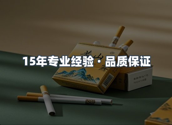 香烟产品展示